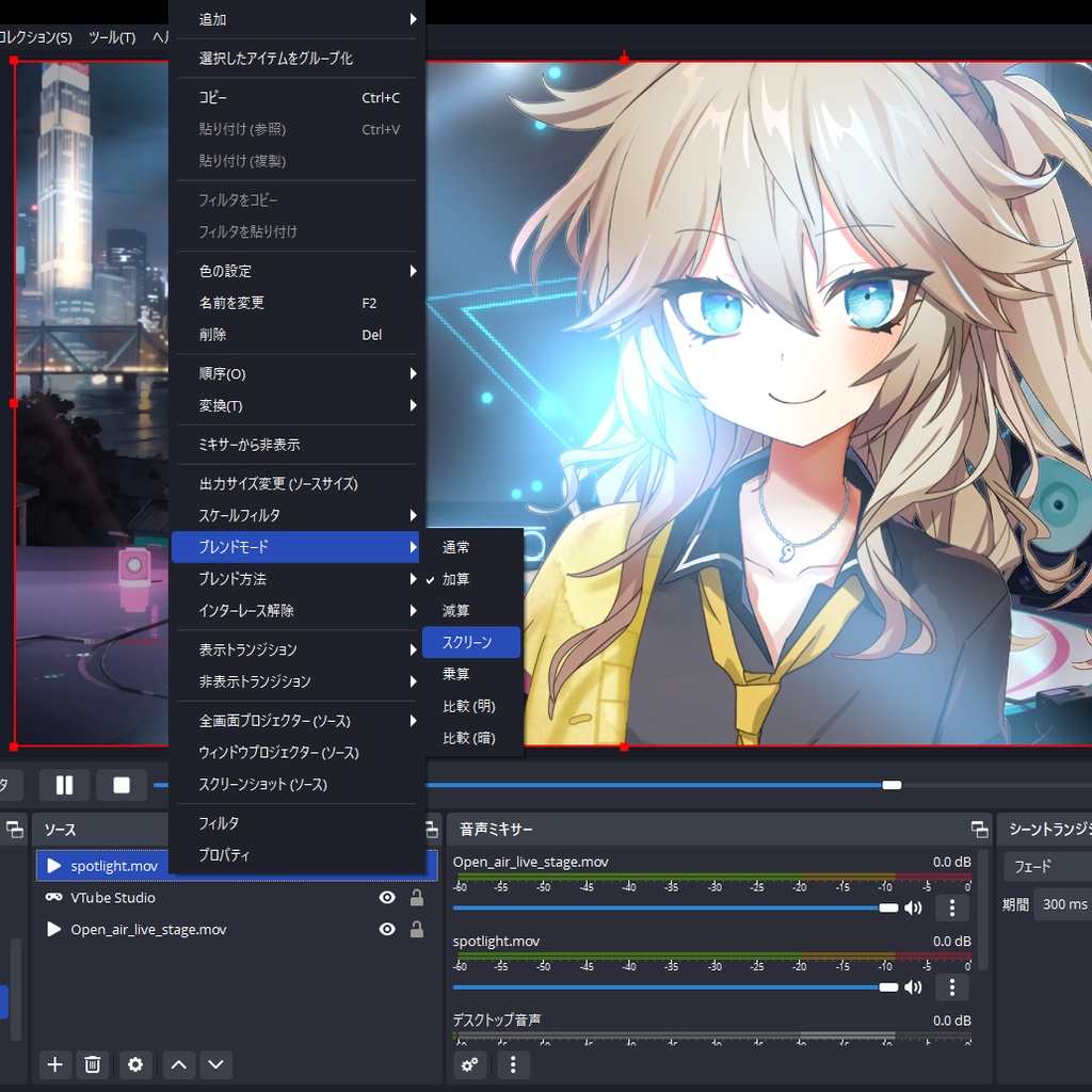 【動く背景】野外ライブステージ