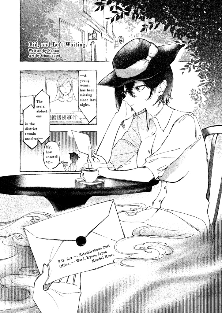 こわれて、またして。またされ、こわれて。