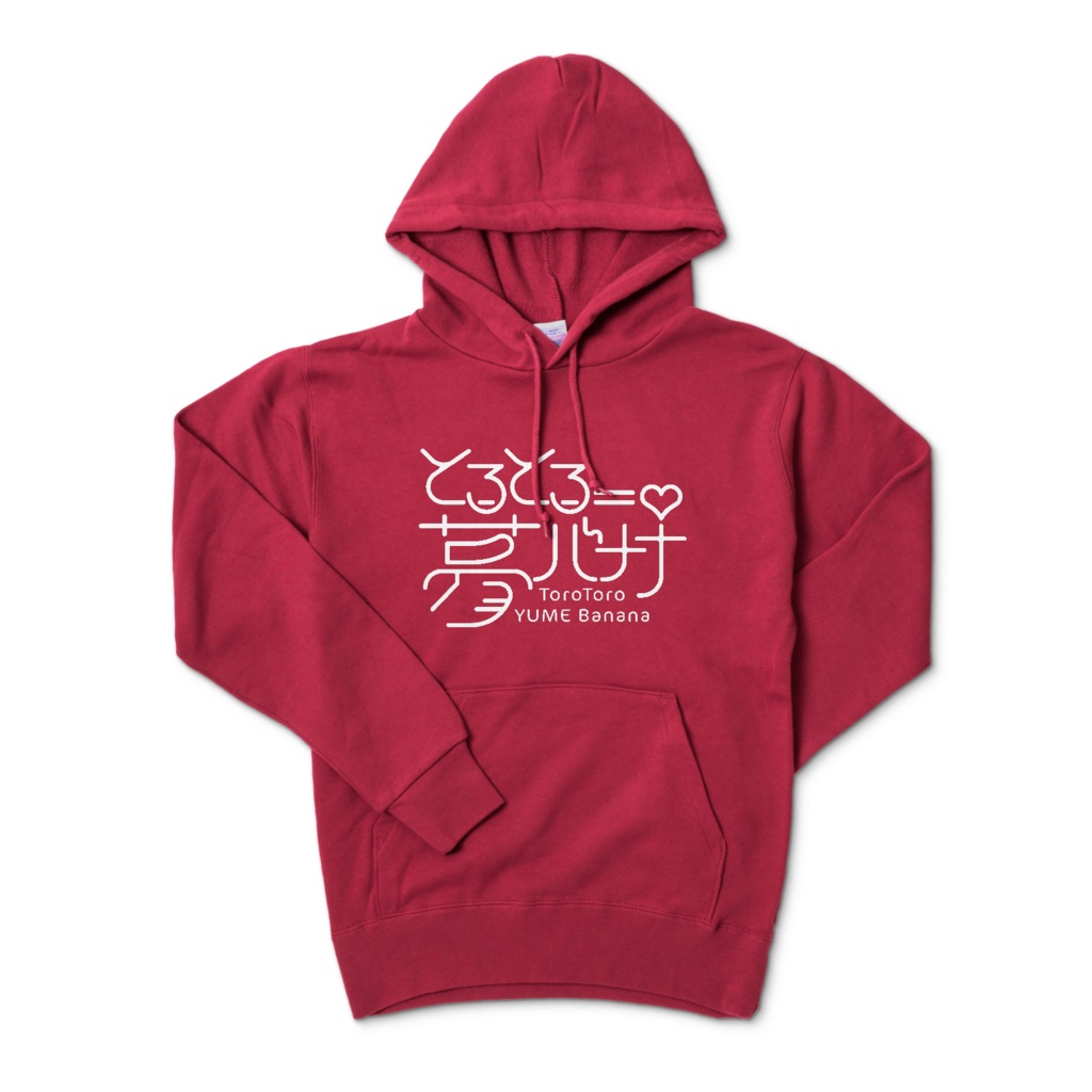 使いやすい🎶とろとろ夢ばななパーカー