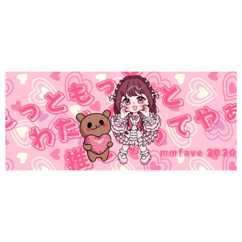 タオル