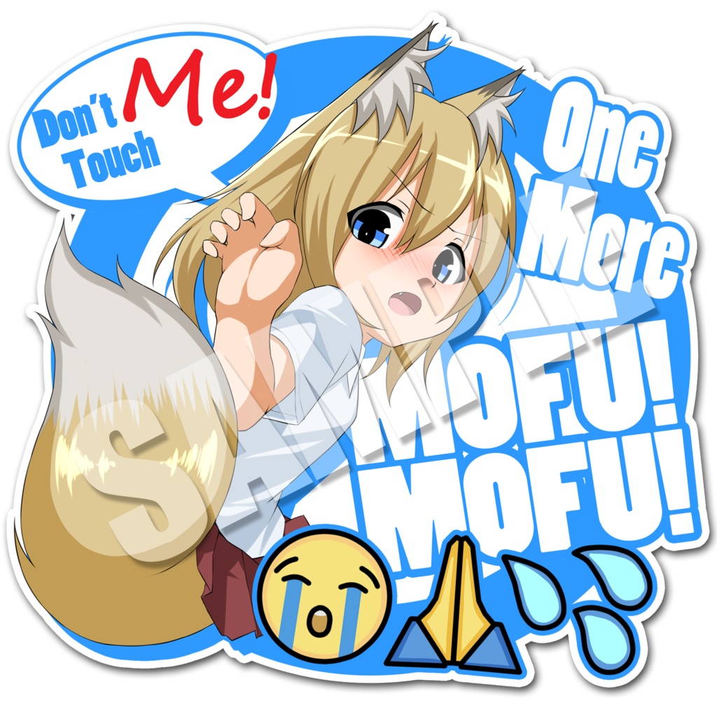 One More MOFU!MOFU!ステッカー