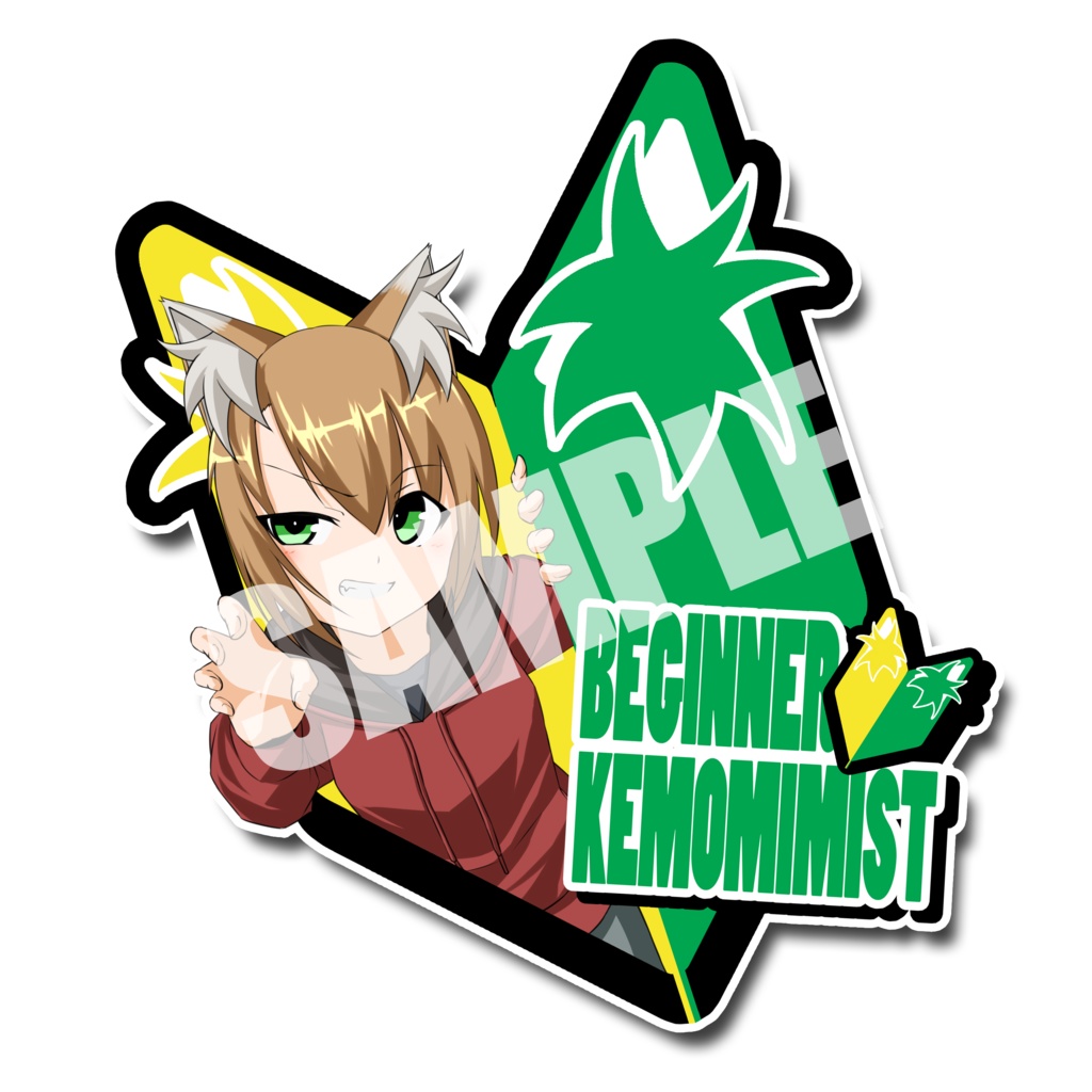 BEGINNER KEMOMIMISTステッカー