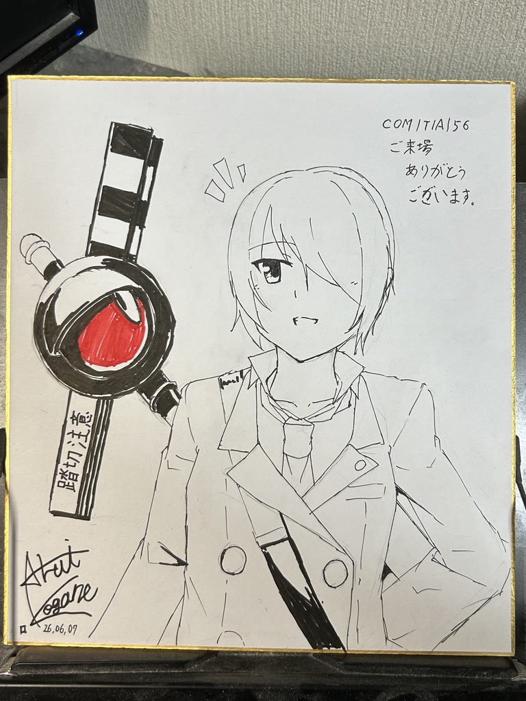 COMITIA156 色紙
