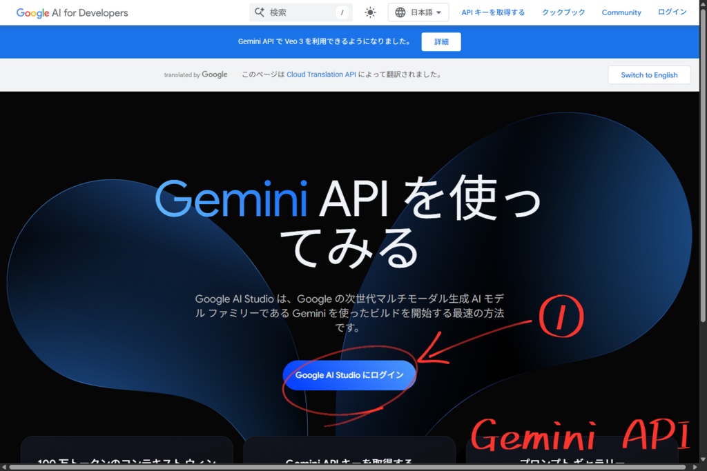 AI Image Tag Generator