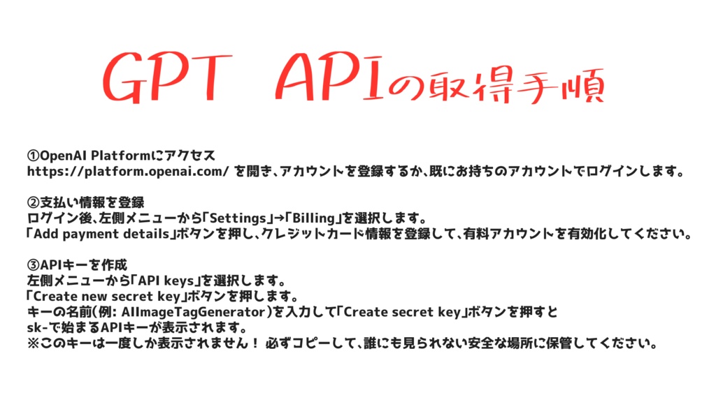 AI Image Tag Generator