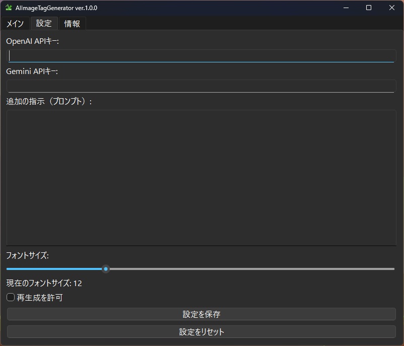AI Image Tag Generator
