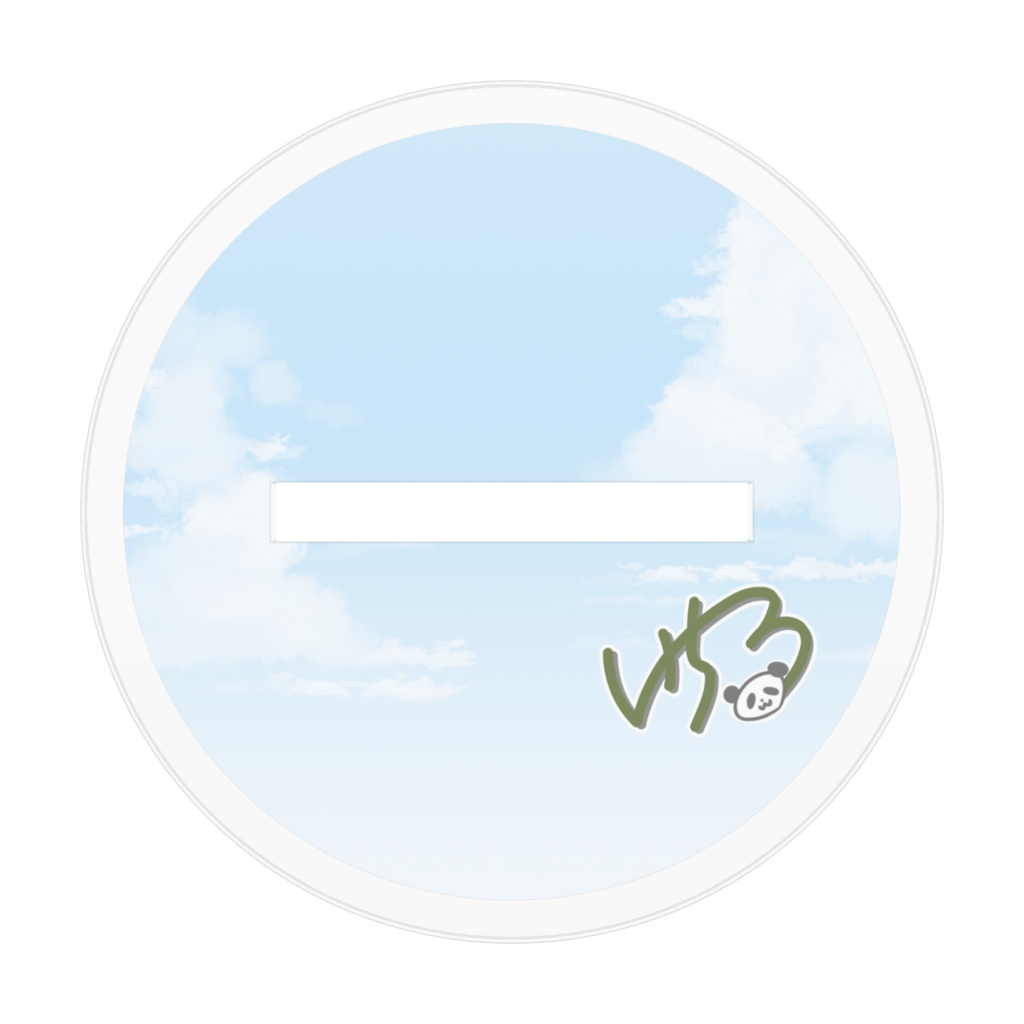 棗壱榴 ねむいアクリルスタンド