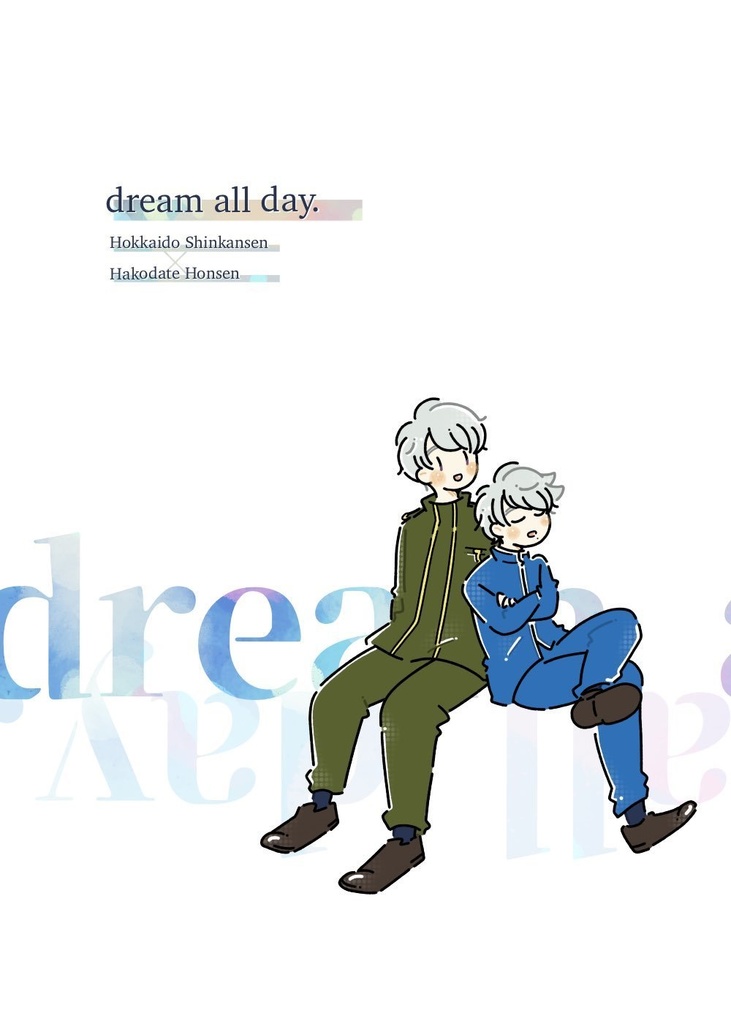 dream all day.
