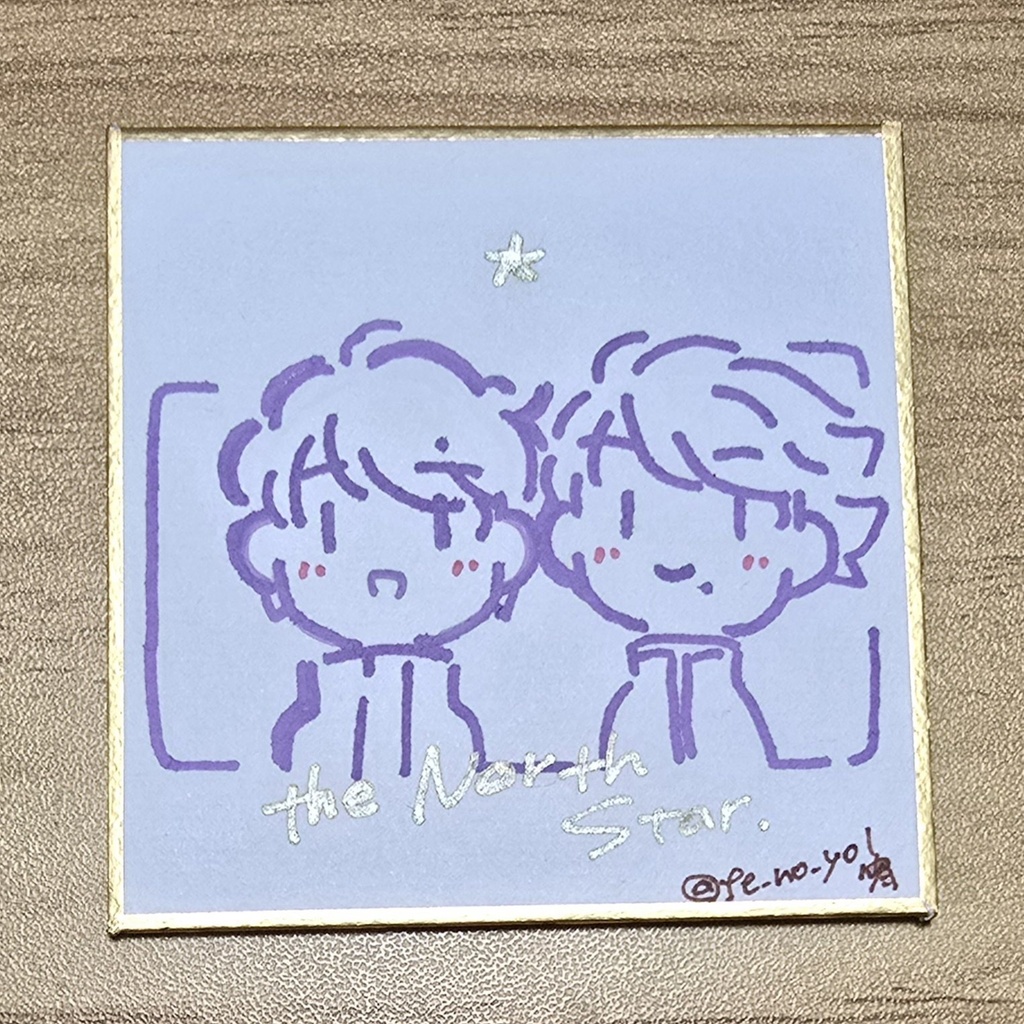 豆色紙Ｂ