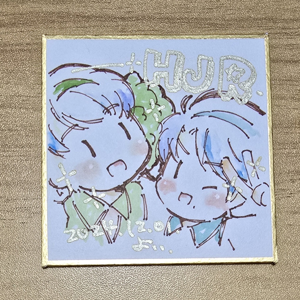 豆色紙Ｄ
