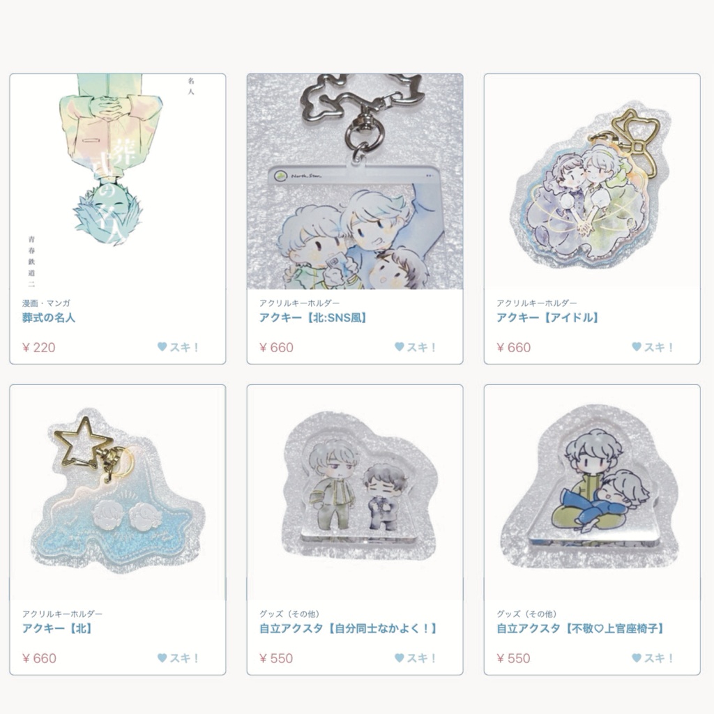 ガタケ179セット