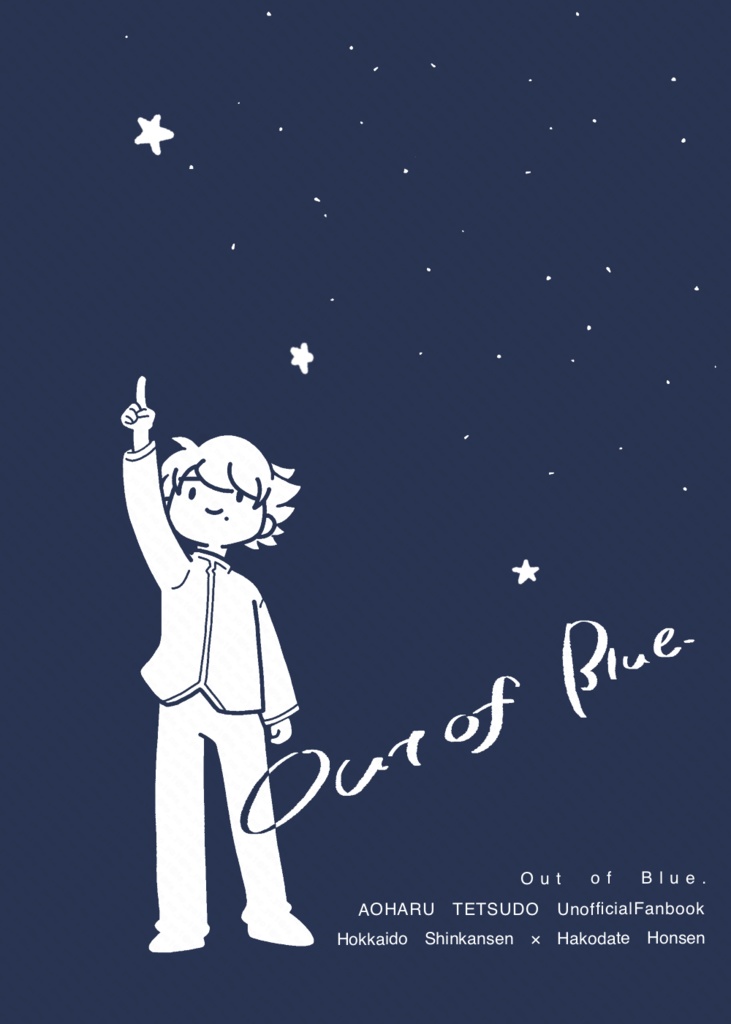 Out of Blue.