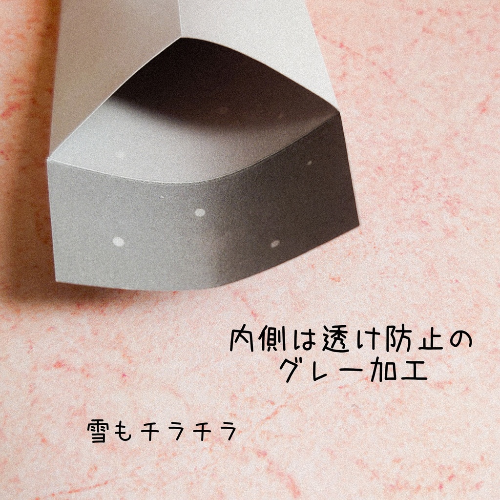 ぷち袋【雪だるま】