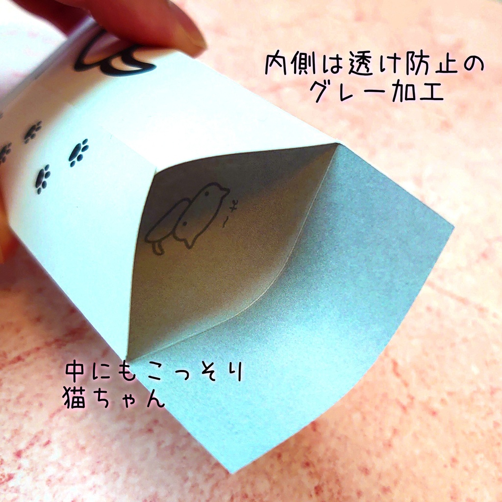 ぷち袋【どシンプル猫ちゃん】