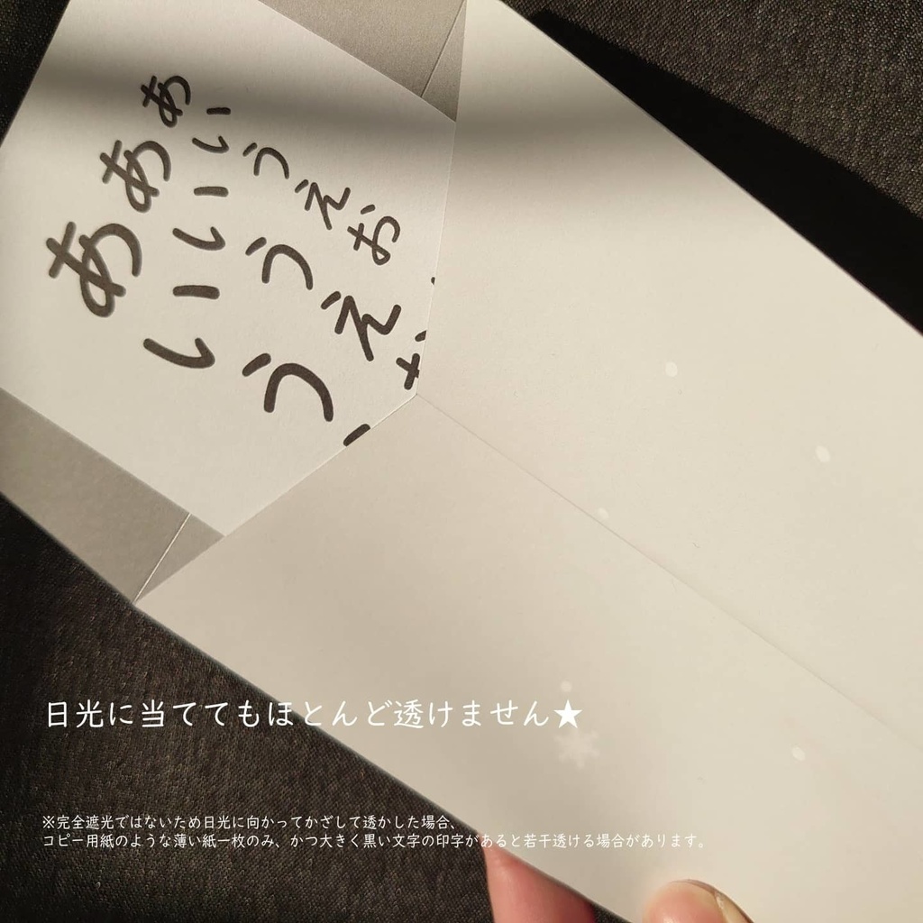 発送・私用【長3封筒】ゆき景色