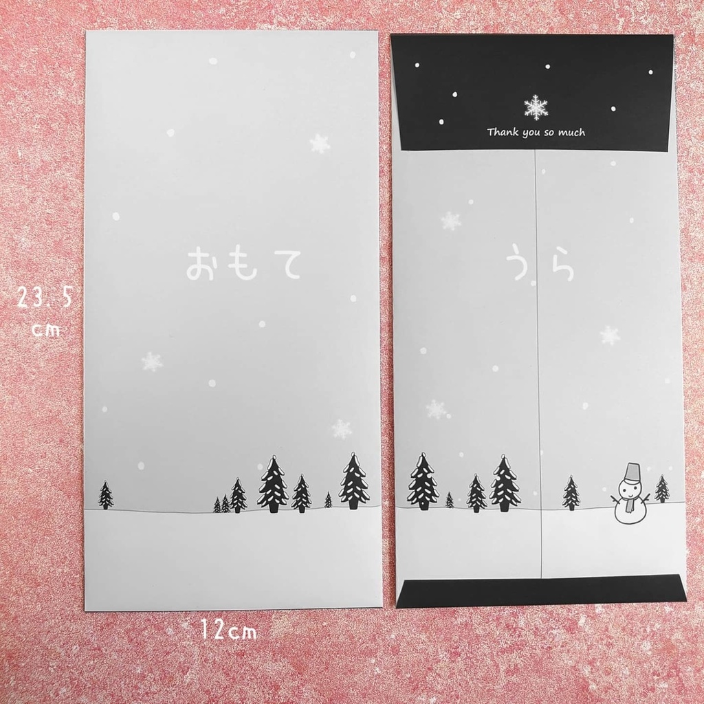 発送・私用【長3封筒】ゆき景色