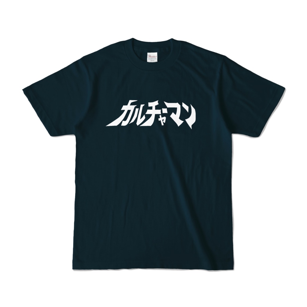 カルチャーマンTシャツ