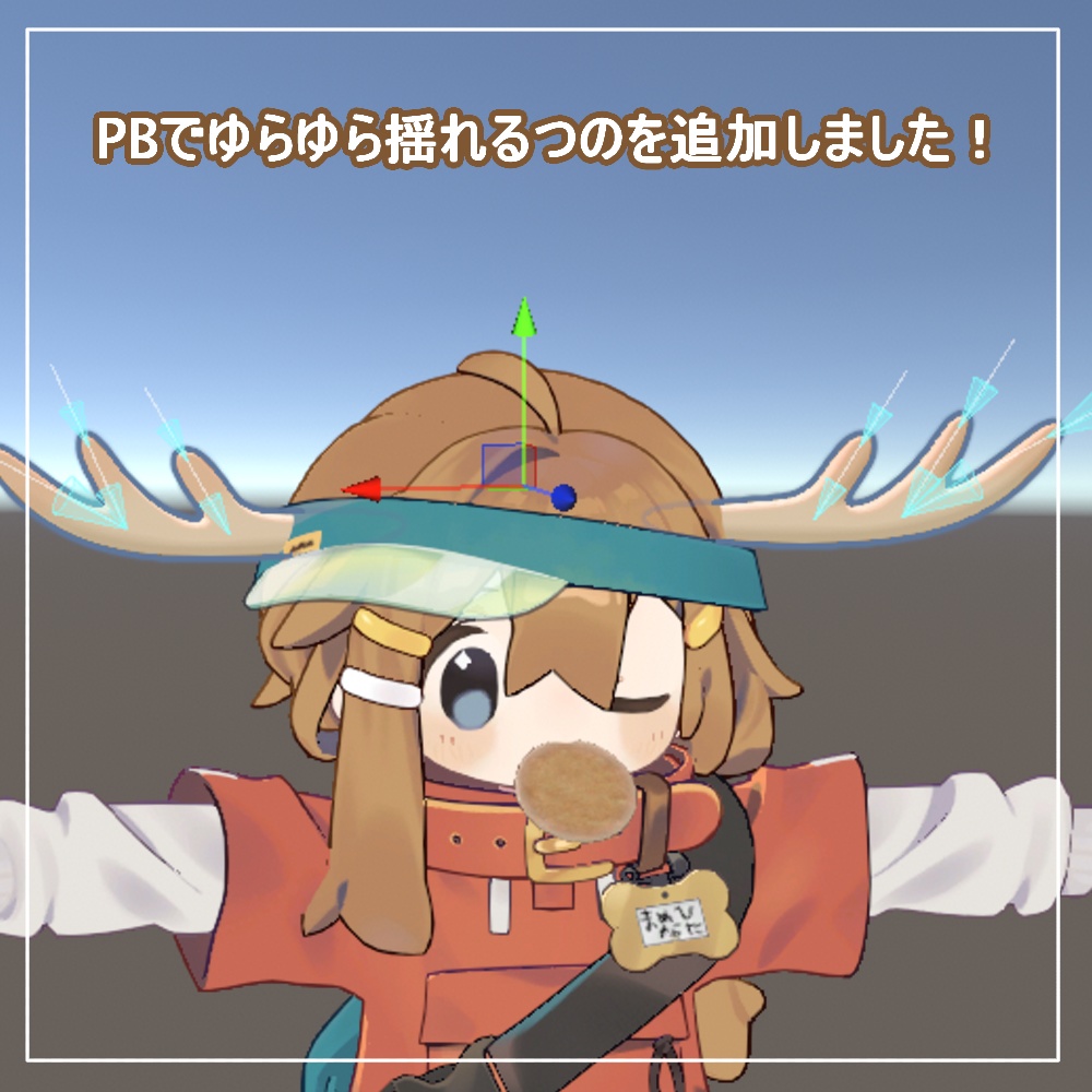 【まめひなた対応】しかのこキット