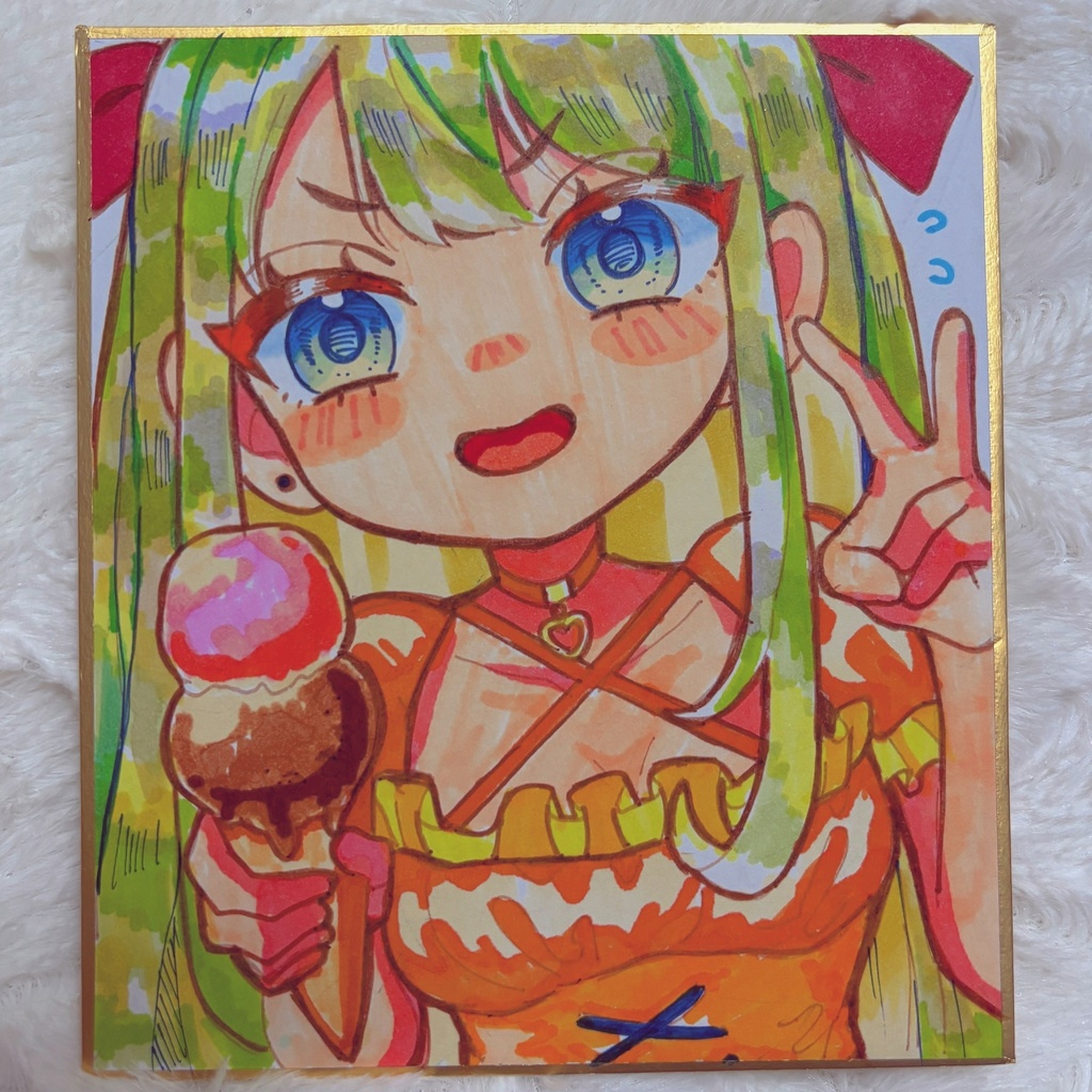 アイスとピース♡