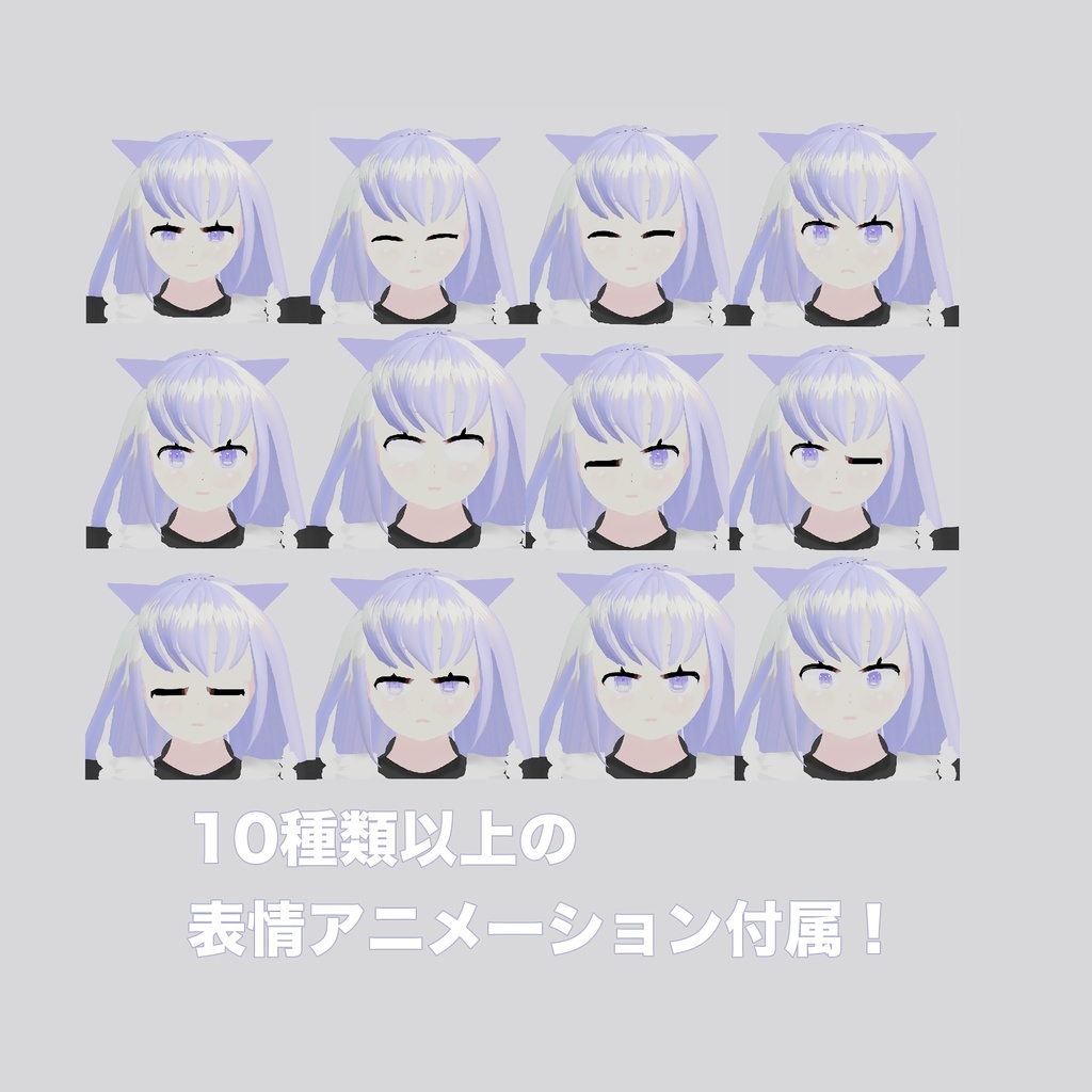 オリジナル3Dアバター「REI」