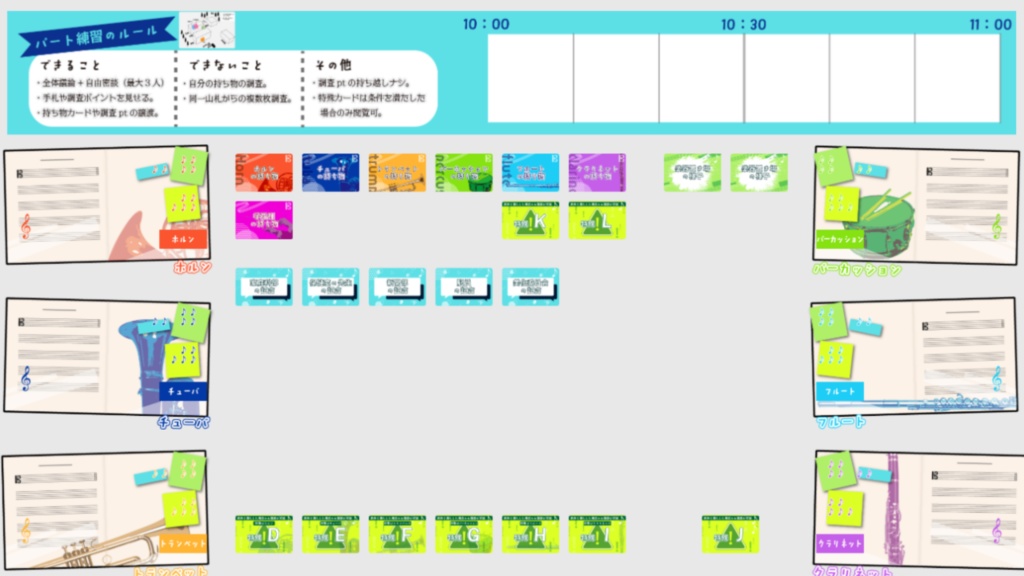 【吹奏楽部×マーダーミステリー】ピタゴラスの跳躍(PL6人+GM1人用)