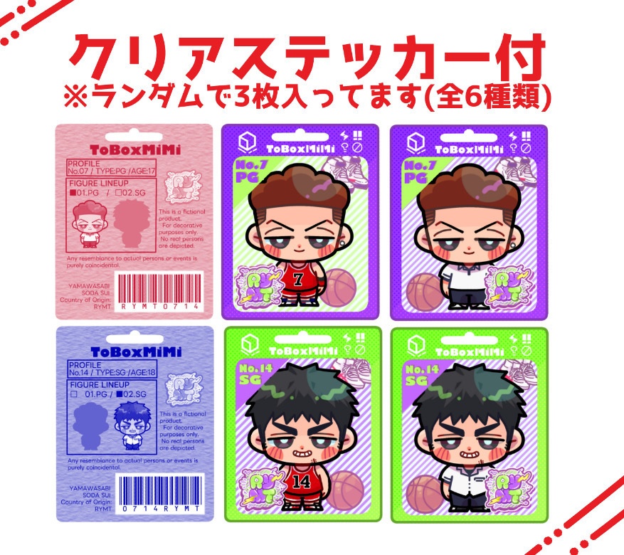 ブリスター風アクリルスタンド