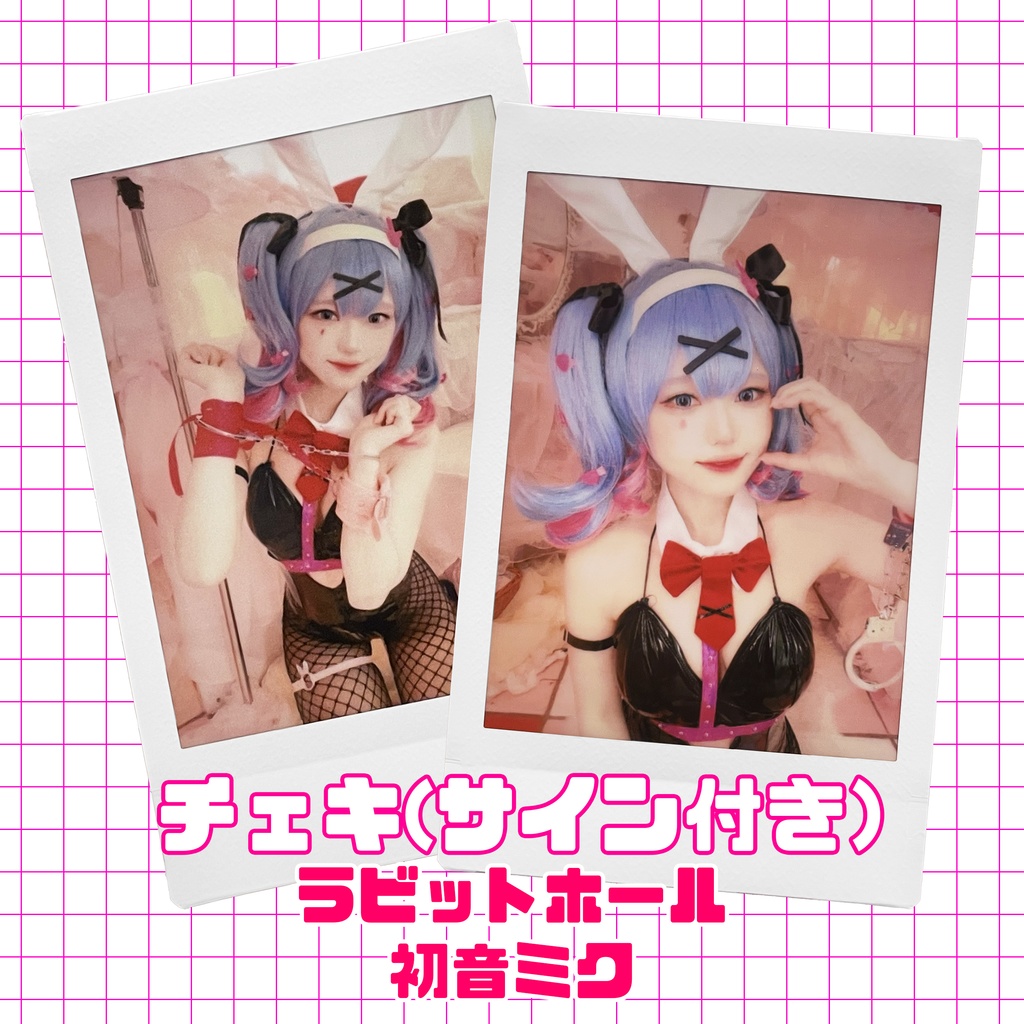 【C104/FF43】ラビットホール 写真集