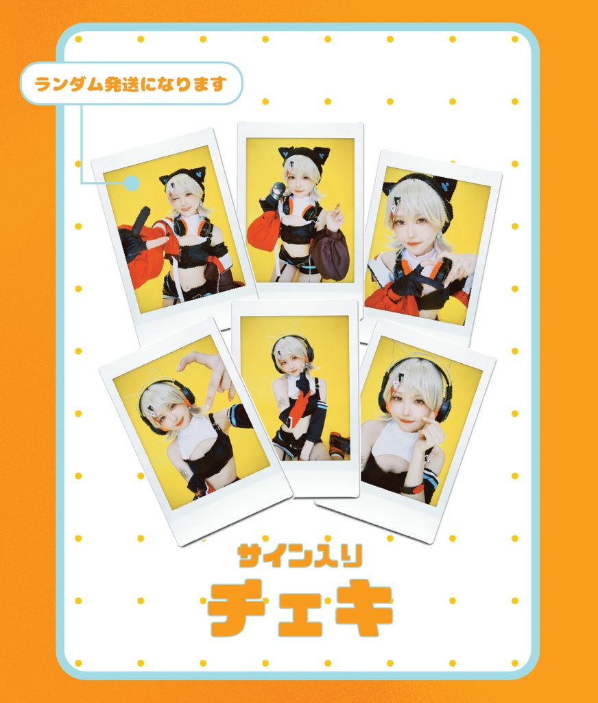 【VGGC8th】VSPO! 小森めと 写真集