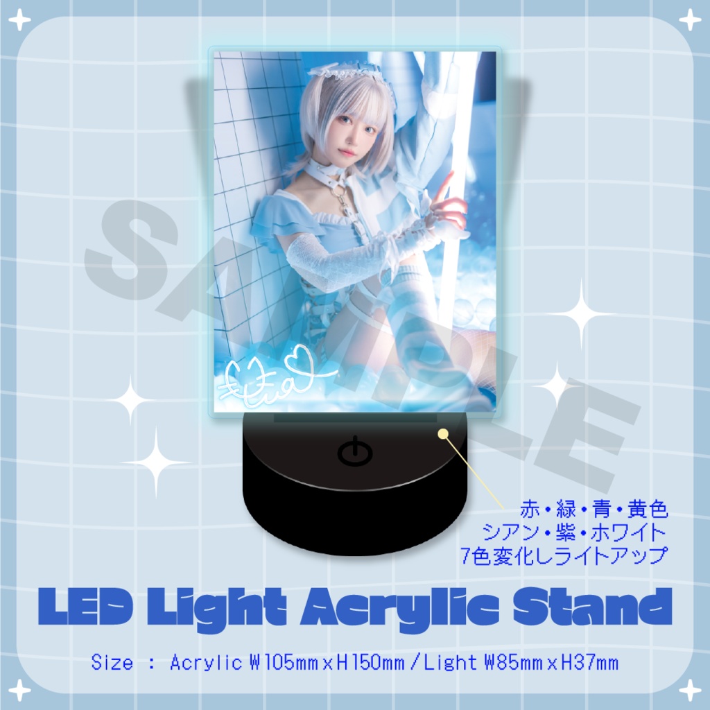 【C105】LEDアクリルスタンド