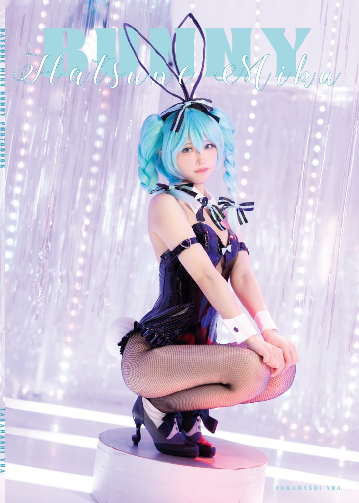 【C105】初音ミクバニー 写真集