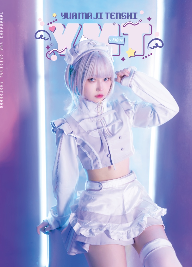 【C106】創作コスプレ YMT 写真集 purple.ver