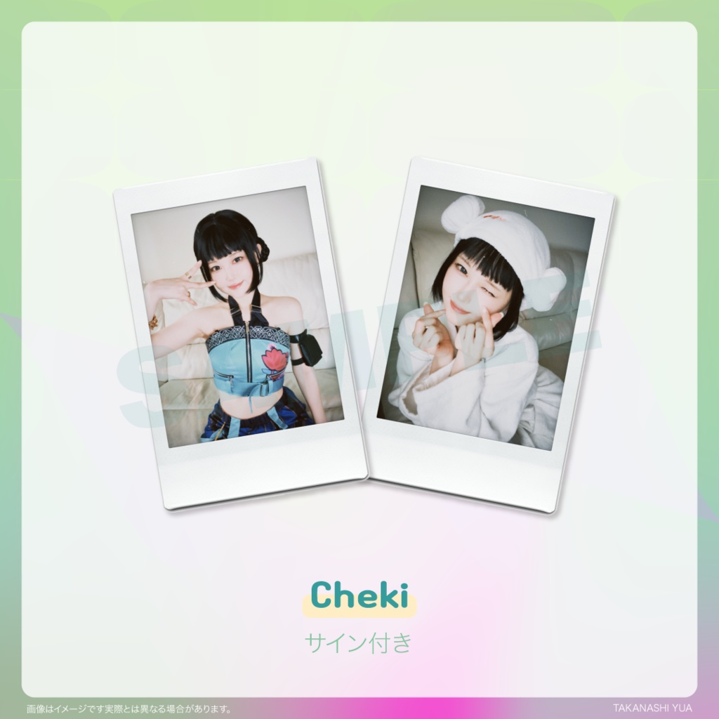 【SS.TB】K-POP DEMON HUNTERS ジョイ写真集