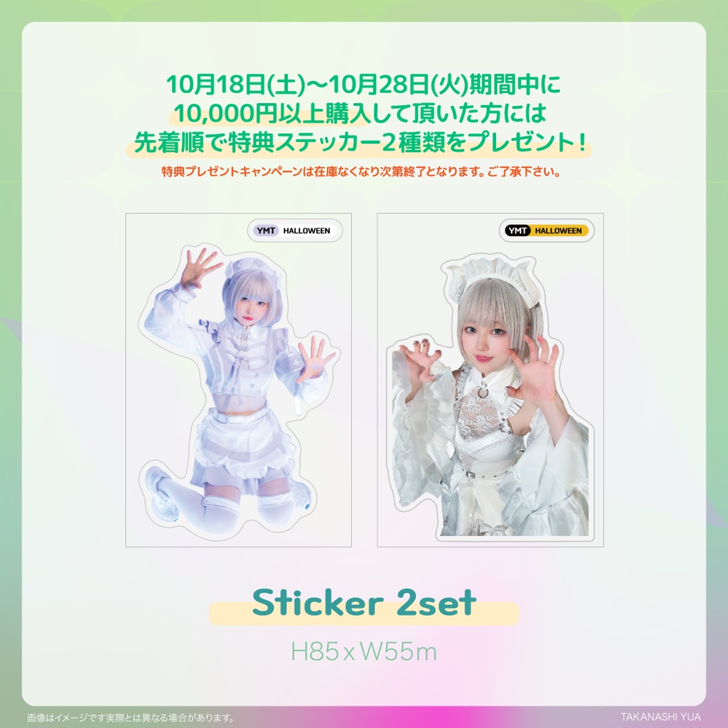 【SS.TB】K-POP DEMON HUNTERS ジョイ 期間限定チェキ