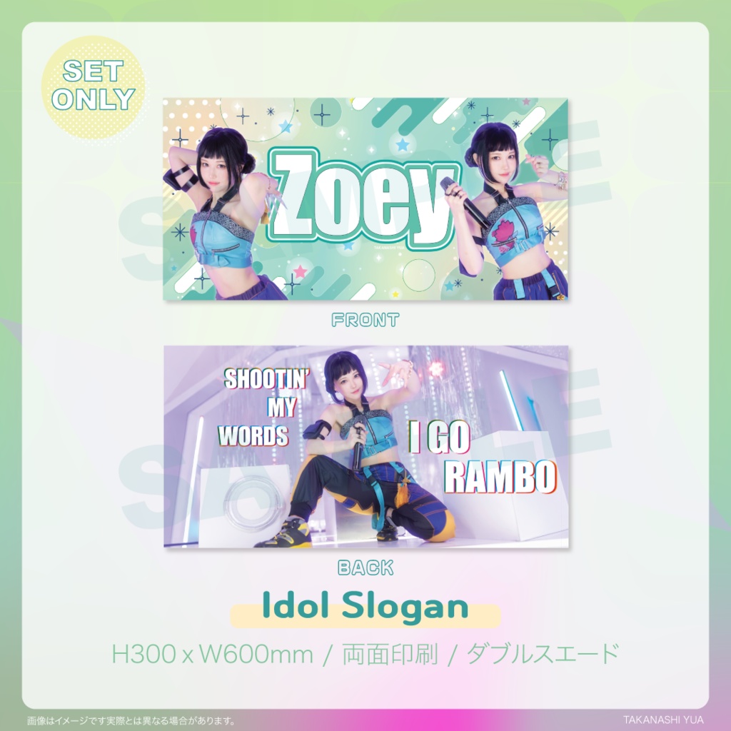 【SS.TB】K-POP DEMON HUNTERSジョイフルセット Zoey Full set