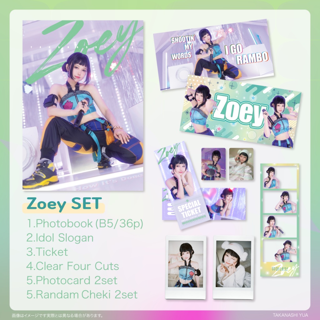 【SS.TB】K-POP DEMON HUNTERSジョイフルセット Zoey Full set