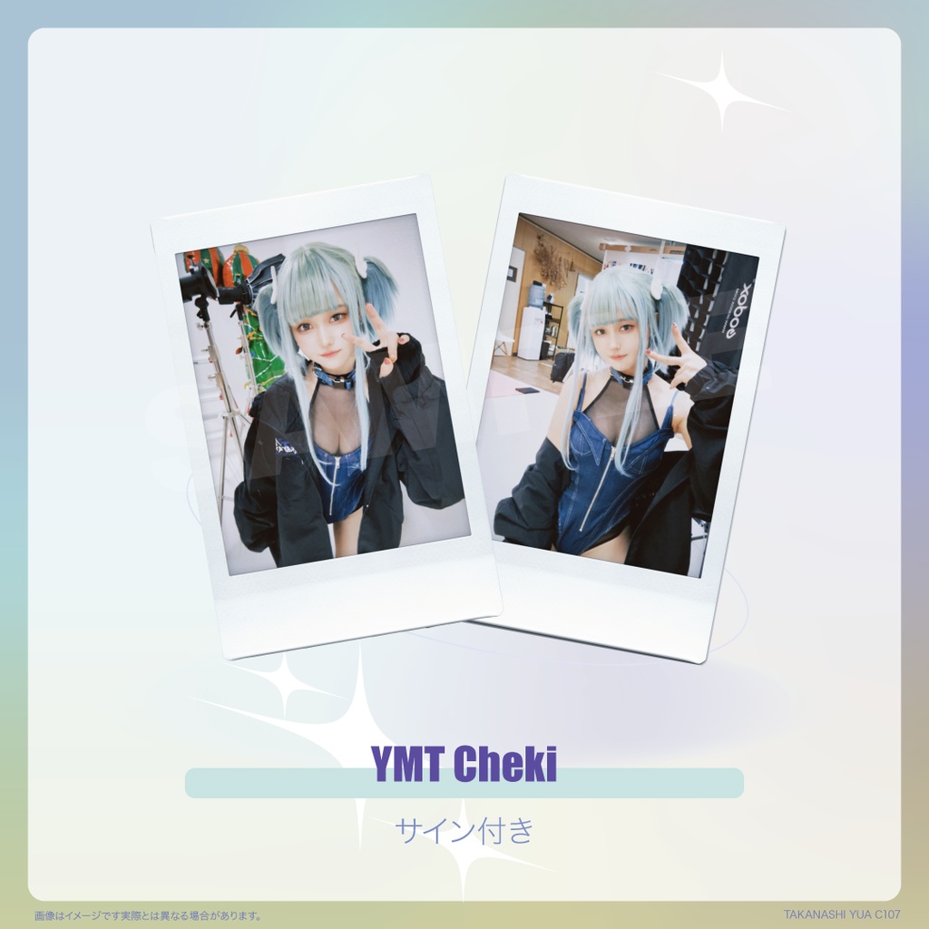 【C107】創作コスプレ YMT 写真集 jeans.ver