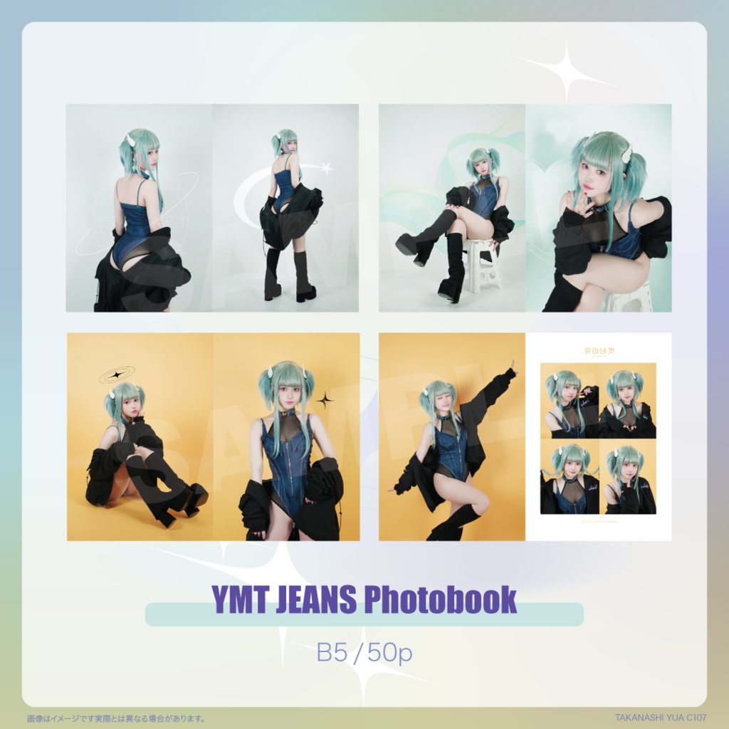 【C107】創作コスプレ YMT Jeans 写真集セット