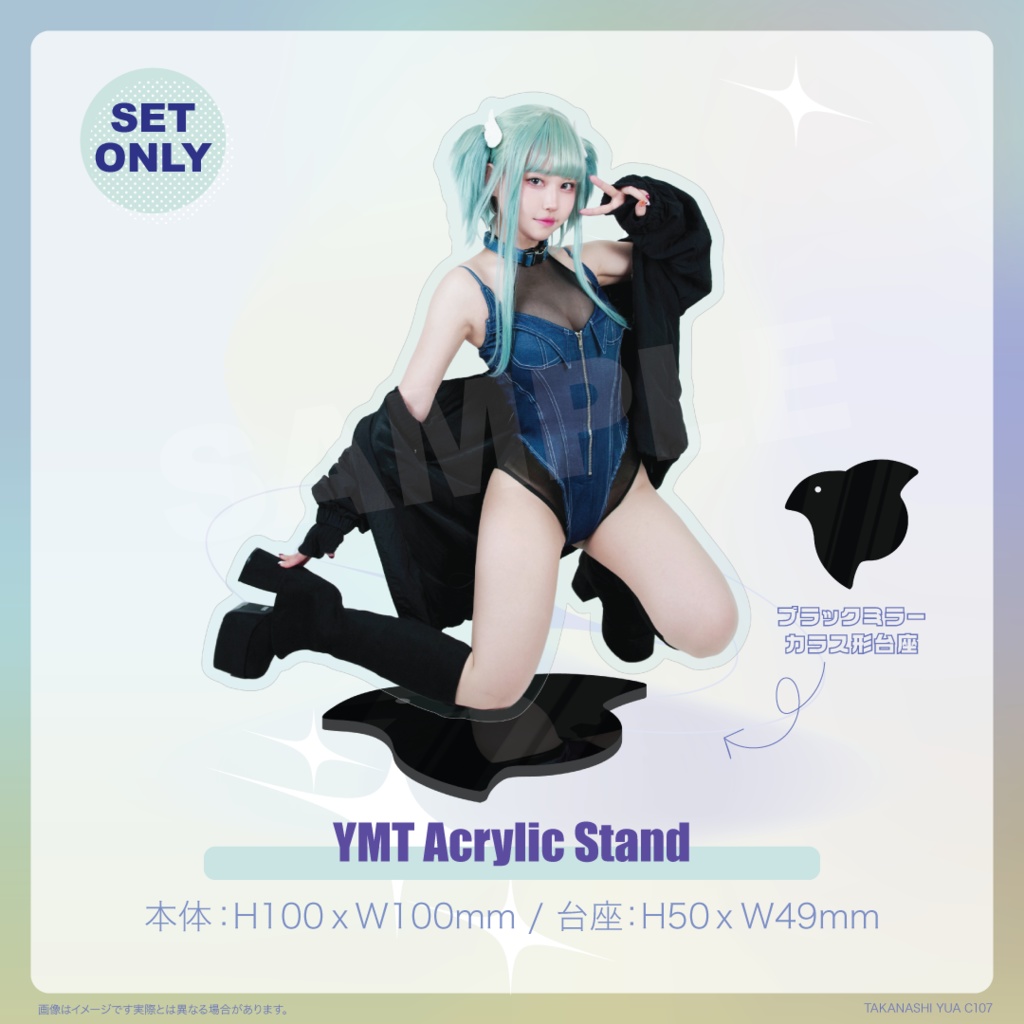 【C107】創作コスプレ YMT Jeans ジャケットセット