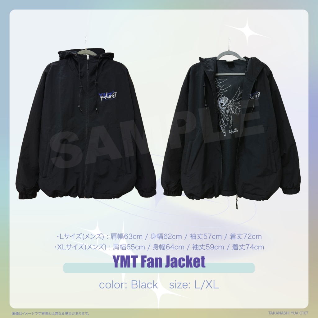 【C107】創作コスプレ YMT Jeans ジャケットセット