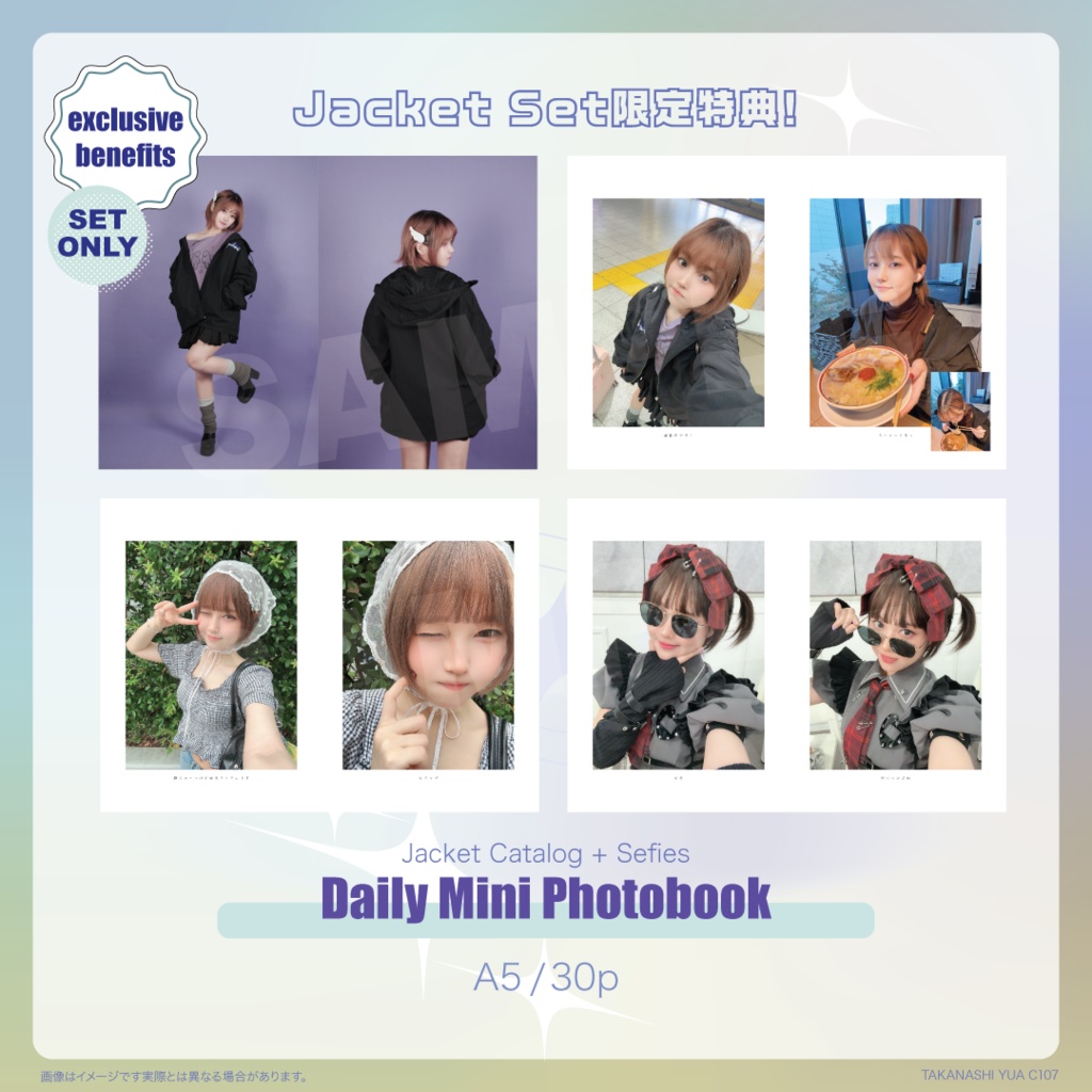 【C107】創作コスプレ YMT Jeans ジャケットセット