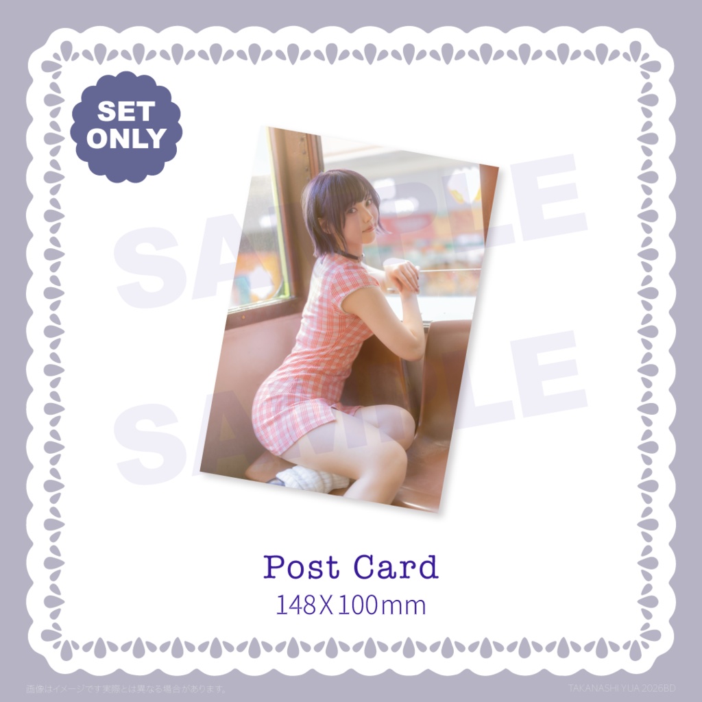 【~3/23(月) 先行予約】誕生日記念セット