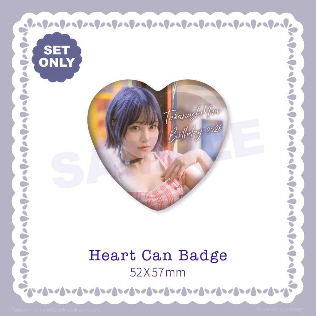 【~3/23(月) 先行予約】誕生日記念セット