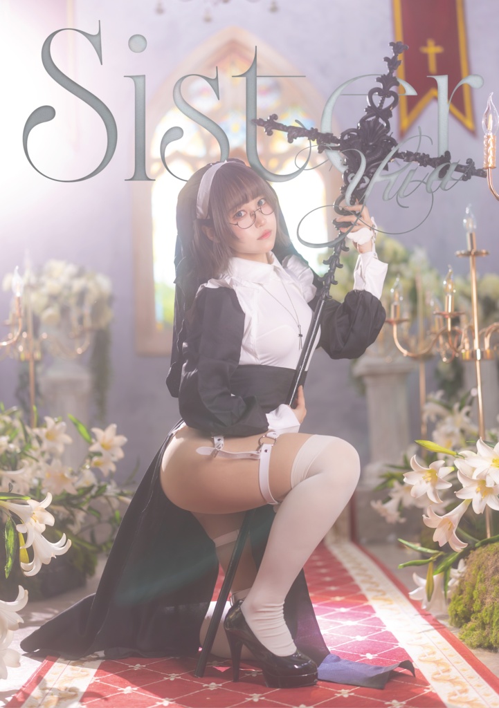 創作コスプレSister YUA写真集