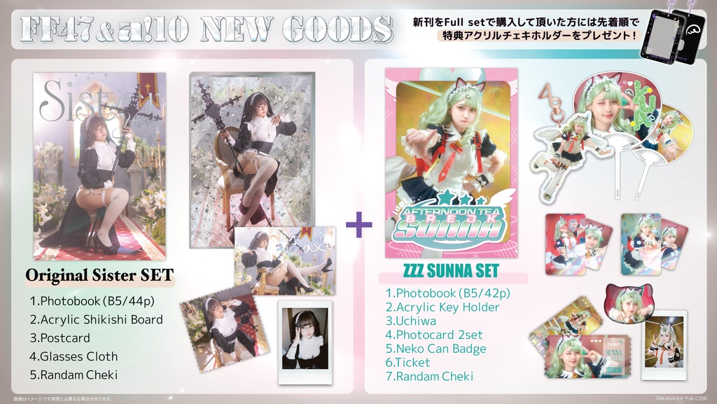 新刊フルセット Full set
