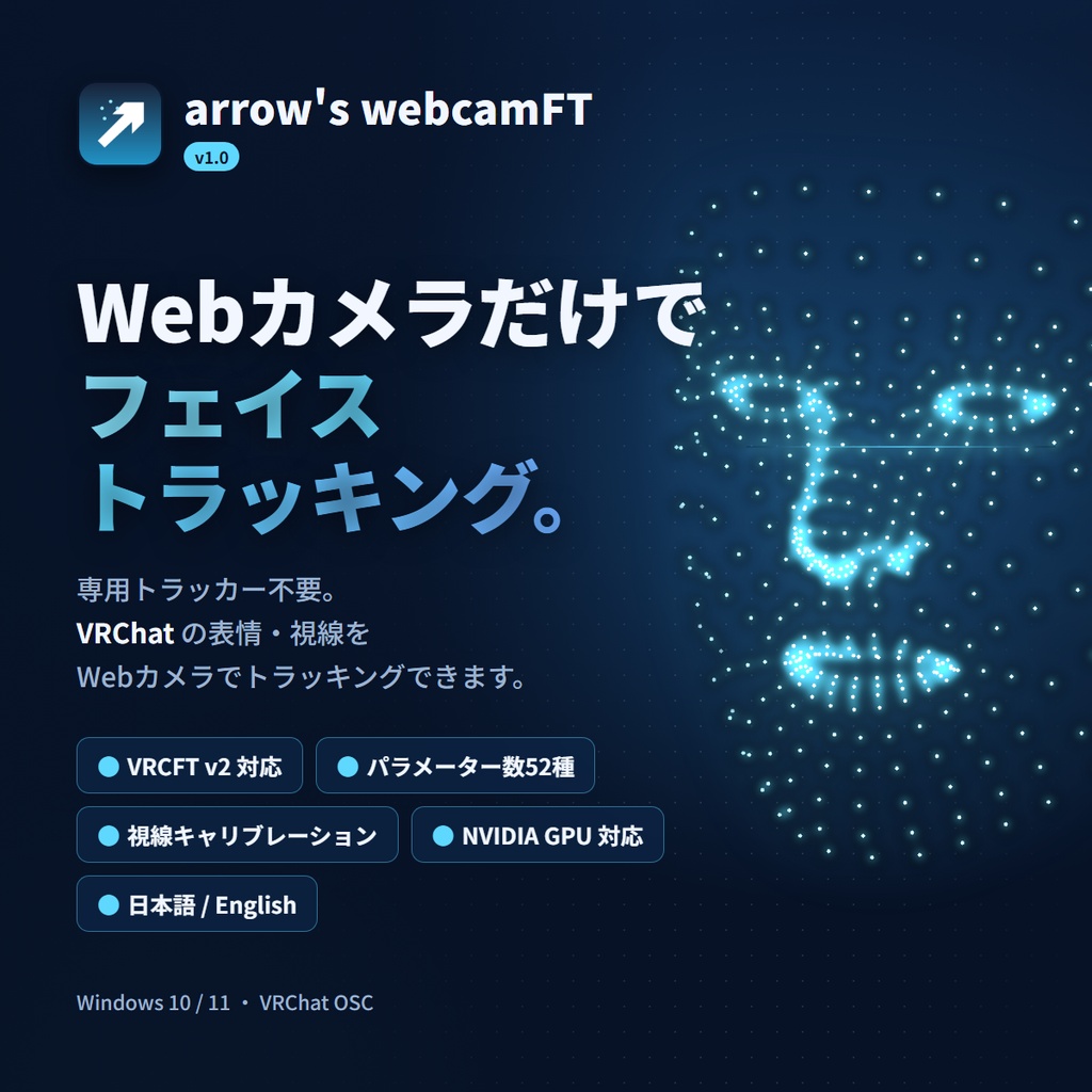 arrow's webcamFT
