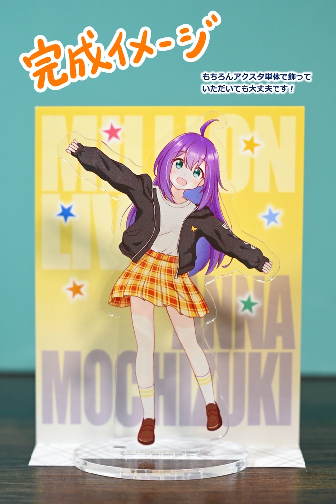 【受注生産】M@-1杏奈アクスタ【同人グッズ】