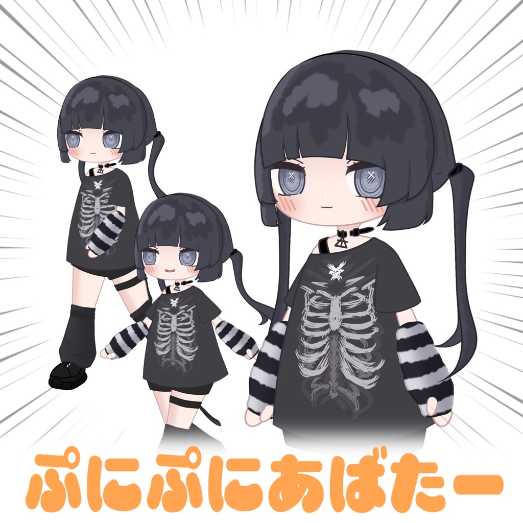 momoさん専用ページ　他の方はアイコンをタップ♪ ぷにぷにあばたー］むんきちゃん - ゆめしぃのお部屋 - BOOTH