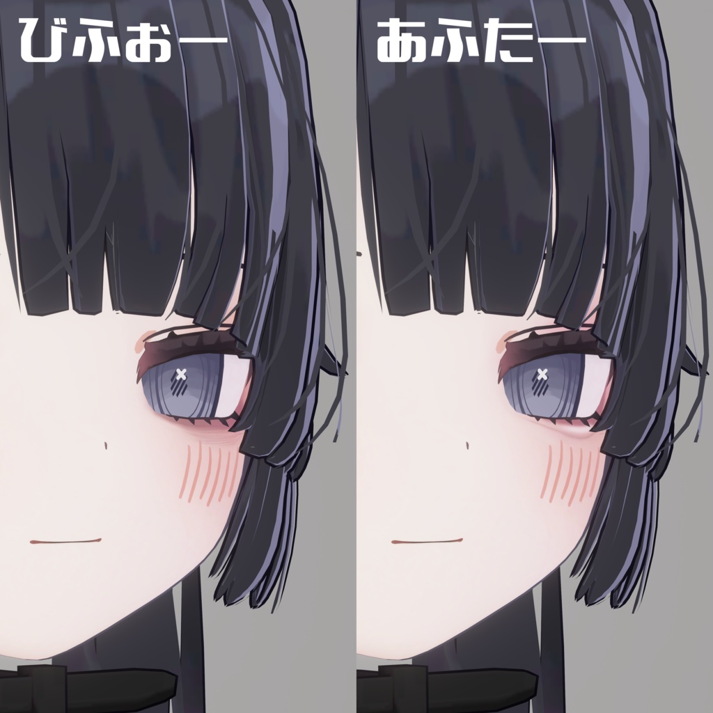 【むんきちゃん専用】しんぷるななみだぶくろ