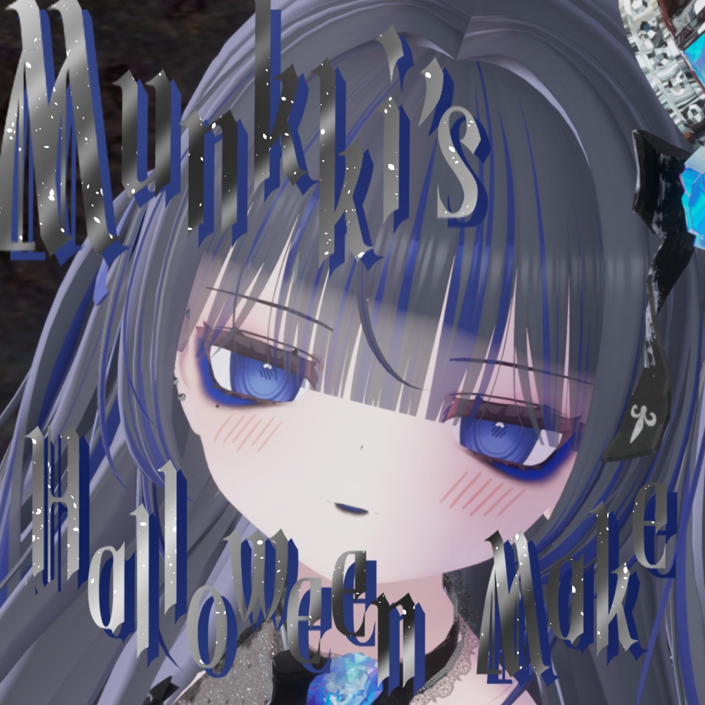 【むんきちゃん専用】🦇Halloween Make🎃テクスチャ