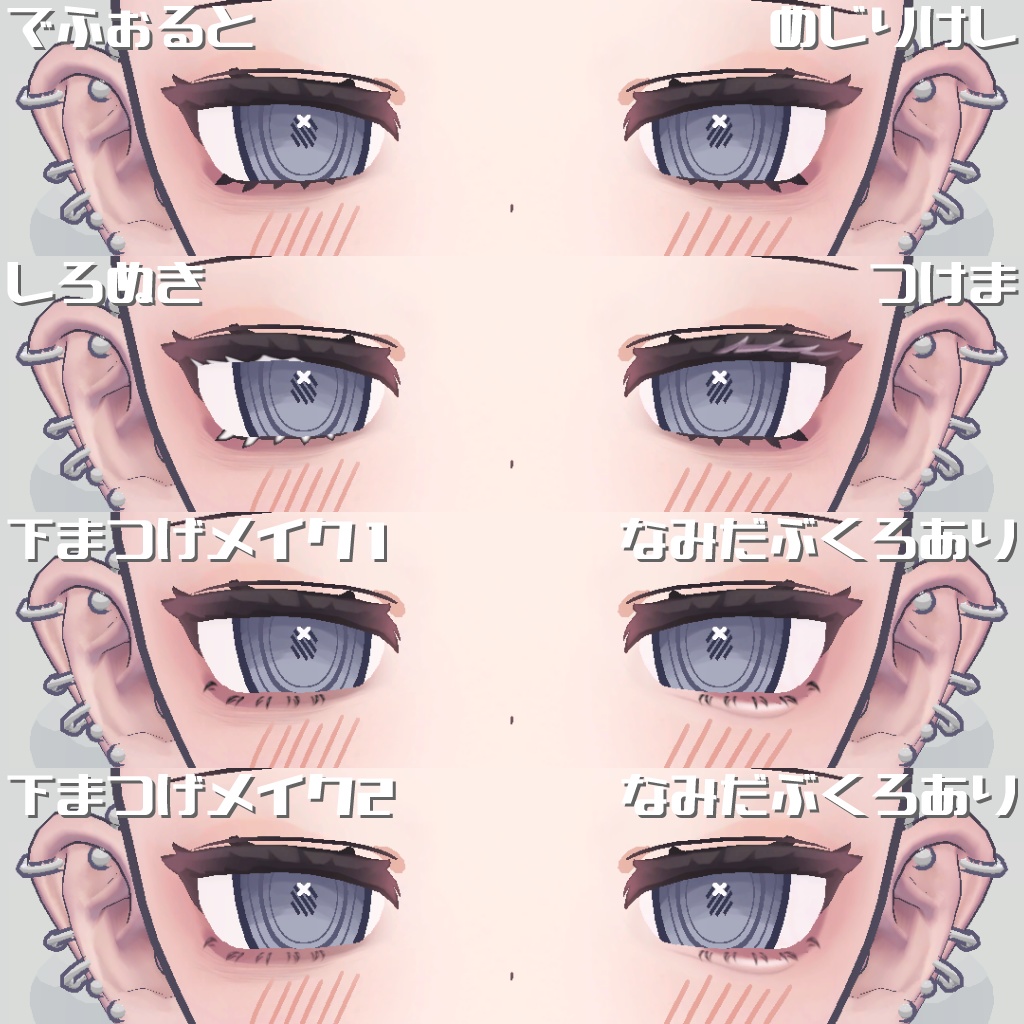 【むんきちゃん専用】おとなっぽアイメイク